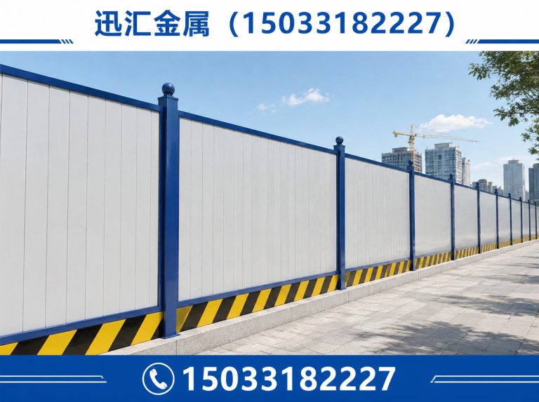 桃城区金属冲孔网展示图